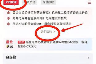 必威体育betway下载截图1